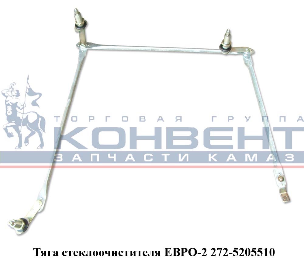 купить Тяга стеклоочистителя Евро-2 (трапеция) 3-х щеточная
