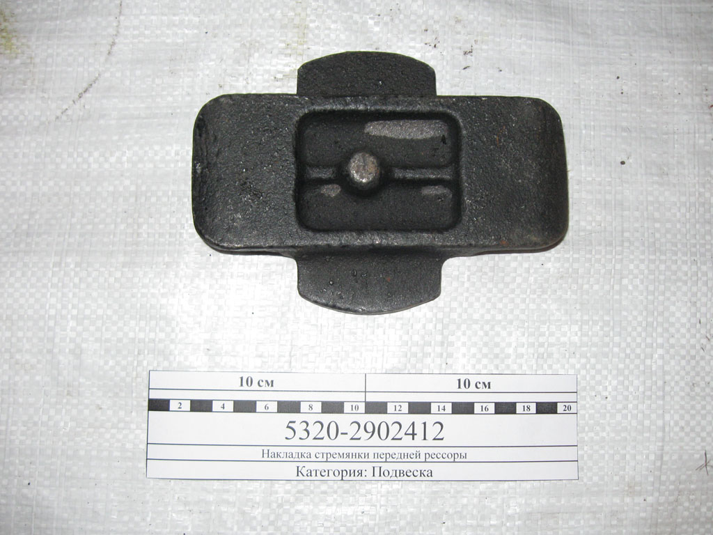 купить Накладка передней рессоры (бабочка)