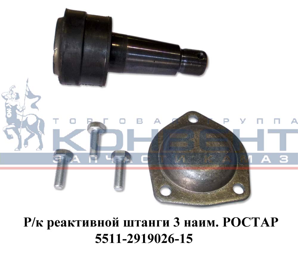 купить Палец РМШ   (на простую штангу) / РОСТАР