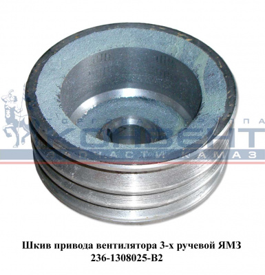 заказать Шкив привода вентилятора 3-х ручейковый купить Шкив привода вентилятора 3-х ручейковый