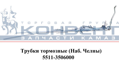 купить Табличка объемная 5511