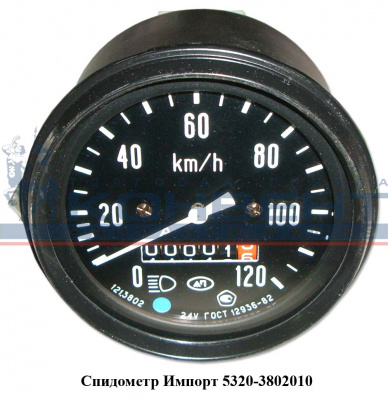 купить Спидометр / г. Москва