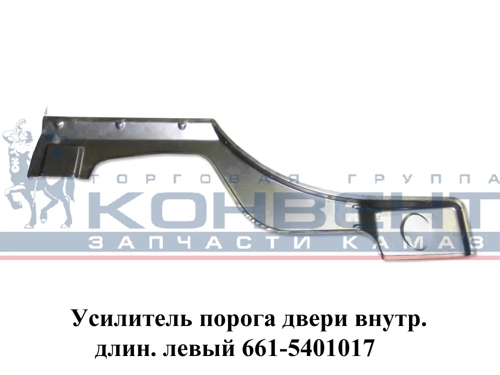 купить Порог кабины наружный (левый)